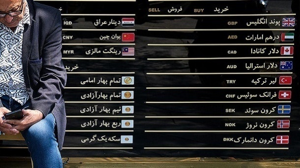 قیمت جدید سکه و طلا امروز چهارشنبه 1404/04/25