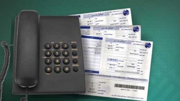 چگونه شماره پیامک قبض تلفن را تغییر دهیم؟