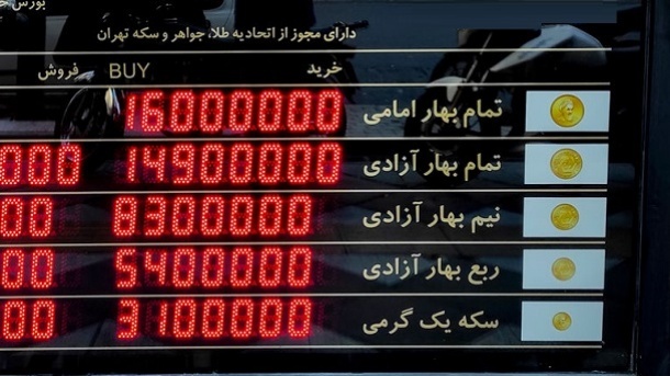 قیمت جدید سکه و طلا امروز شنبه 1404/04/28