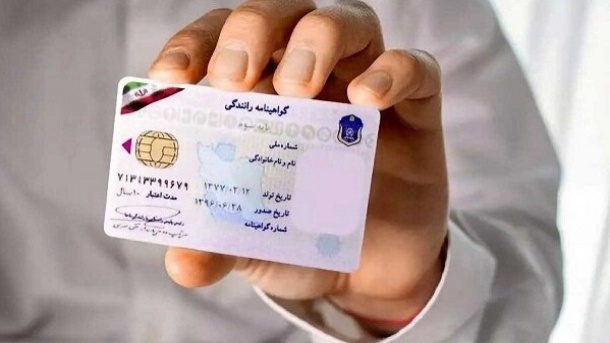شرط جدید دریافت گواهینامه رانندگی