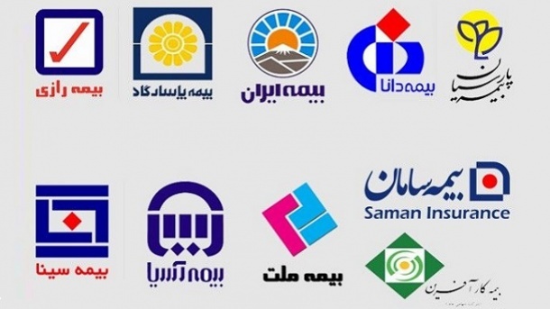 برترین شرکتهای بیمه در کشور اعلام شدند