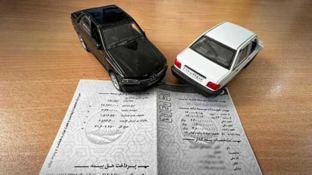 تخفیف 80 درصدی بیمه برای این خودروها