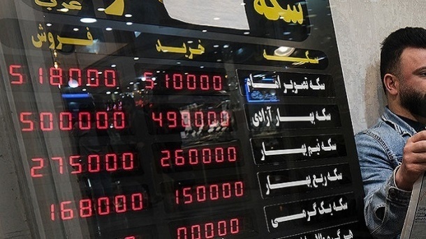 قیمت جدید سکه و طلا امروز چهارشنبه 1404/05/01