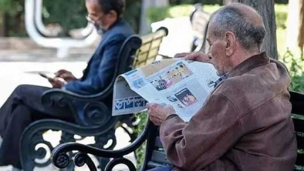 اطلاعیه سازمان بازنشستگی نیروهای مسلح به بازنشستگان