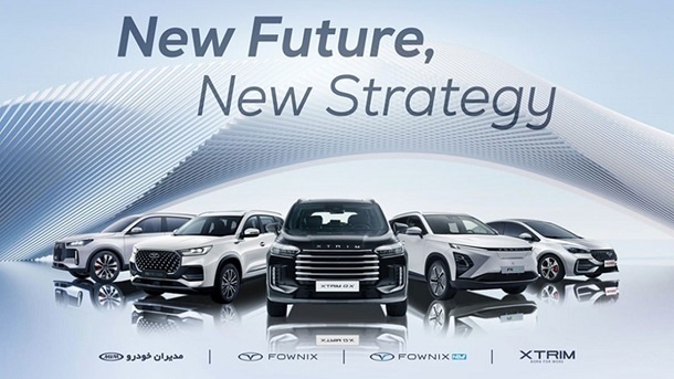 نام کلیه محصولات شرکت مدیران خودرو تغییر خواهد کرد