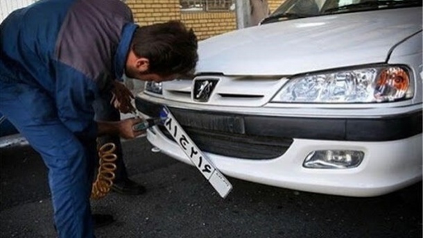 تعویض پلاک خودرو با یک شرط جدید