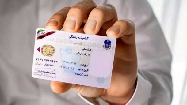 گواهی سلامت روان فقط برای رانندگان خاص