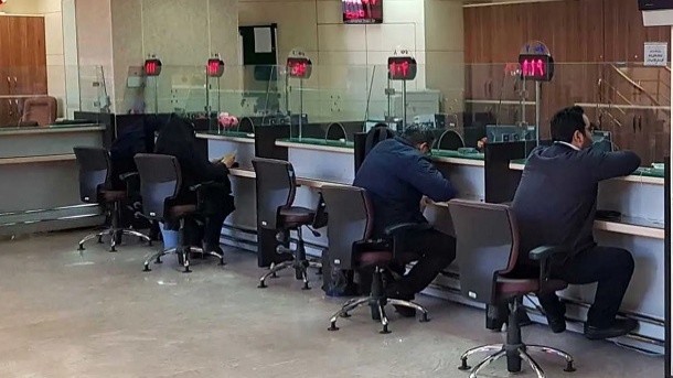 بانک های تهران فردا چهارشنبه تعطیل هستند