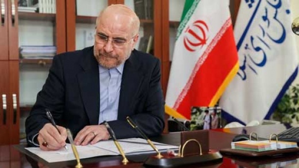 قانون مالیات بر سوداگری و سفتهبازی ابلاغ شد