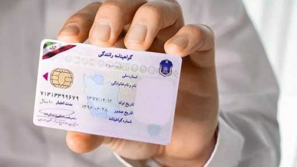 هزینه دریافت گواهینامه رانندگی چند؟