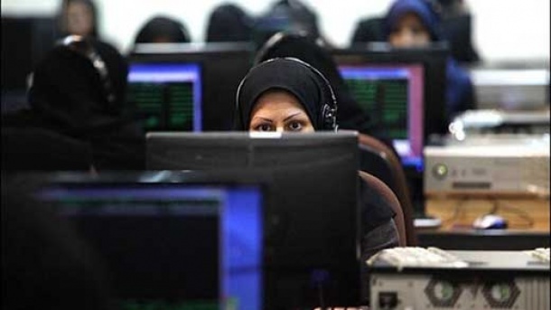 تامین اجتماعی