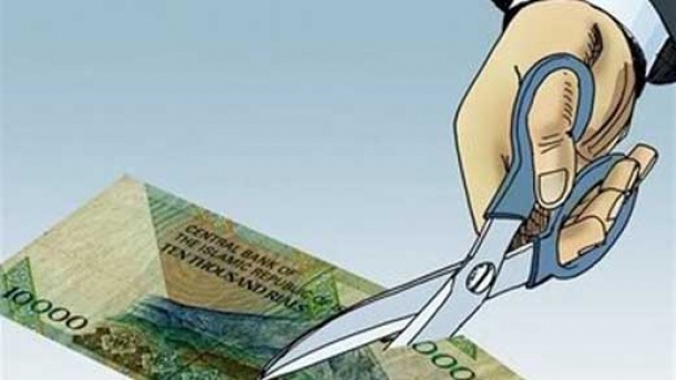 حذف 4 صفر چه کمکی به اقتصاد می کند؟