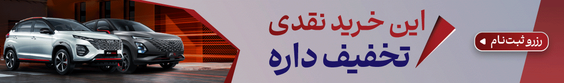 مدیران خودرو 777