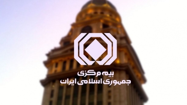 سقف جدید بیمهنامههای بزرگ اعلام شد