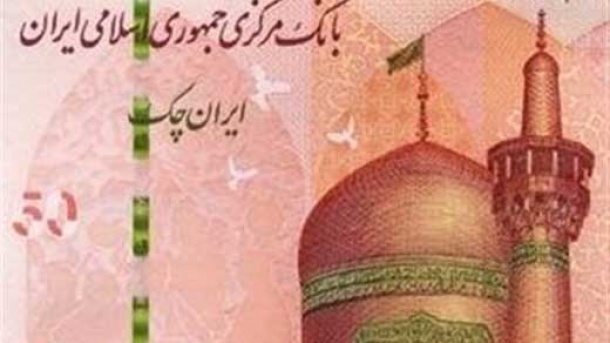 هزینه چاپ ایران چک 50هزار تومانی 150 هزار تومان؟!