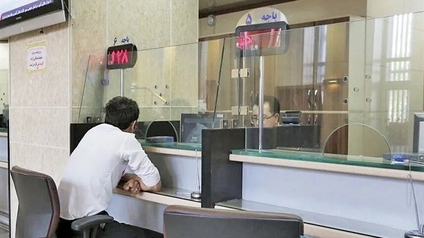 بانک‌های تهران شنبه 1 شهریورماه تعطیل هستند