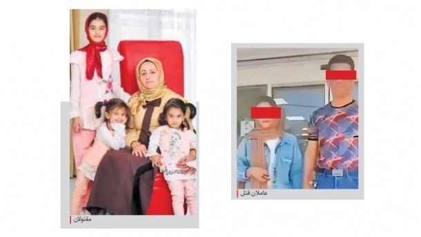 قاتل خانم معلم و 3 دخترش اعدام شد