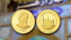 آغاز تحویل سکه‌های پیش‌فروش شده