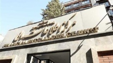 ۱۰۱ سال حبس برای متهمان شبکه پولشویی
