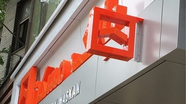 سود 300 میلیون تومانی برای وام جدید مسکن