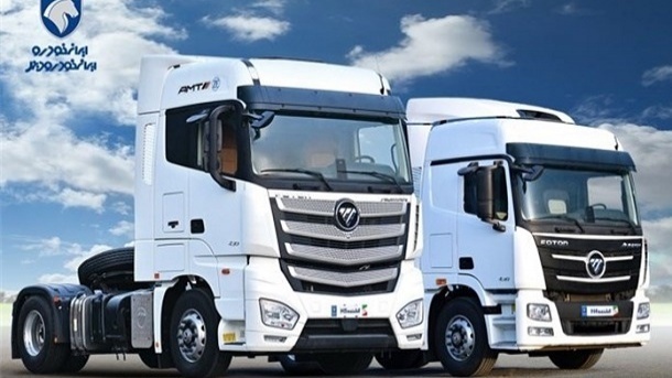 فروش نقد و اقساط کشنده فوتون H4 و H5 (شهریور 1404)