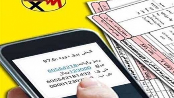 تعرفه صادراتی برای پرمصرف های برق