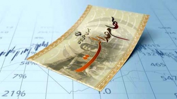 زمان واریز سود سهام عدالت مشخص شد؟
