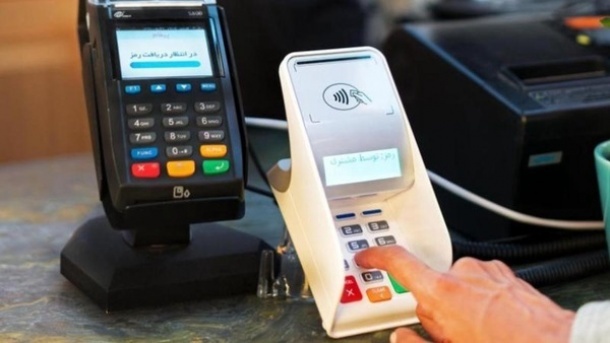 آغاز اجرای مرحله جدید قانون پایانه فروشگاهی