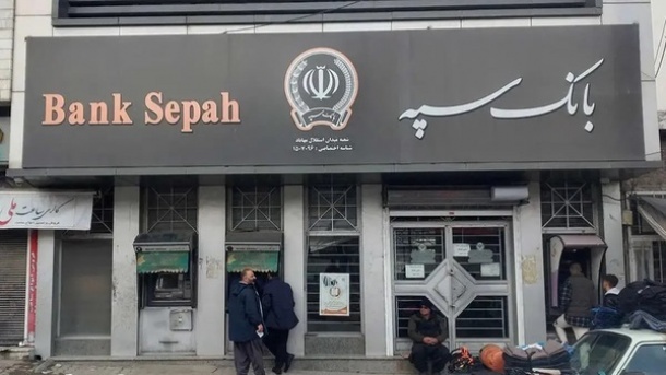 دردسر بزرگ برای تعویق اقساط مشتریان بانک سپه