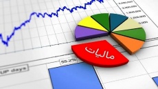 رقم عجیب مالیات اصناف