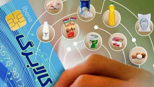 کالابرگ الکترونیک شارژ می شود