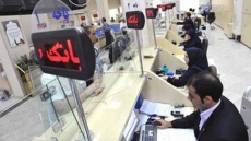 تعطیلی پنجشنبه ها تا چه زمانی ادامه خواهد داشت؟