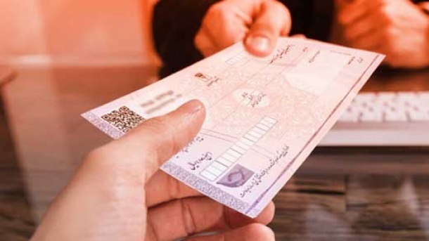 شرایط جدید صدور دسته چک اعلام شد