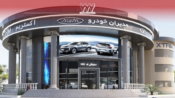 مدیران خودرو 777، در جزیره کیش