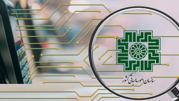 حساب اشخاص در سامانه مؤدیان، ملاک اعطای وام بانکی