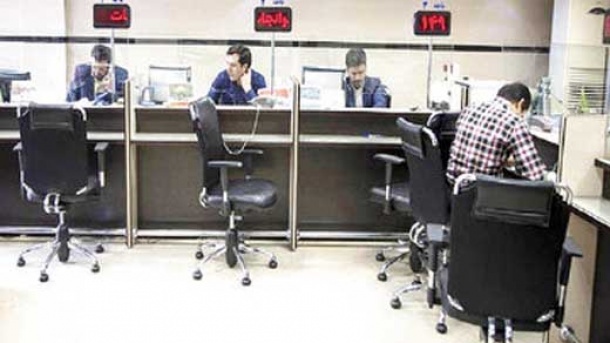 وام های بانکی کجا مصرف می شوند؟