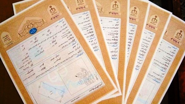 مراحل صدور سند مالکیت برای ساختمانهای فاقد سند رسمی