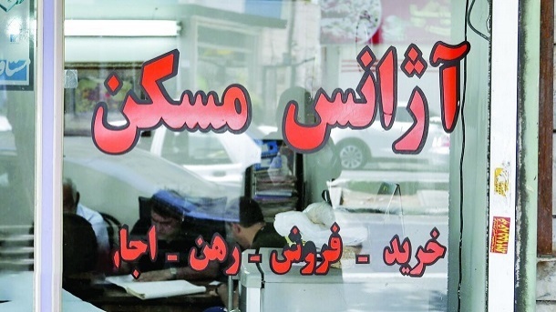 میانگین زمان خرید خانه در ایران به 30 سال رسید