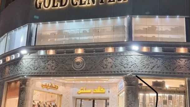 سرقت مسلحانه 8 کیلو طلا در درگهان