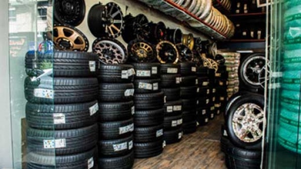 لاستیک گران می شود؟