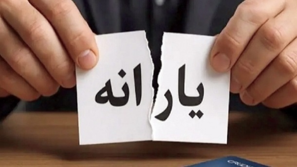 یک دهکبندی پر از خطا