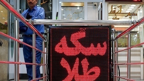 قیمت سکه و طلا امروز سه شنبه 1404/07/01