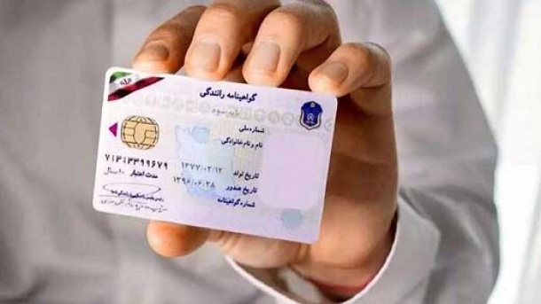 هزینه دریافت گواهینامه رانندگی چقدر است؟