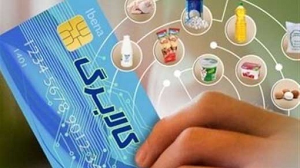 کالابرگ الکترونیکی تا پایان سال واریز می شود