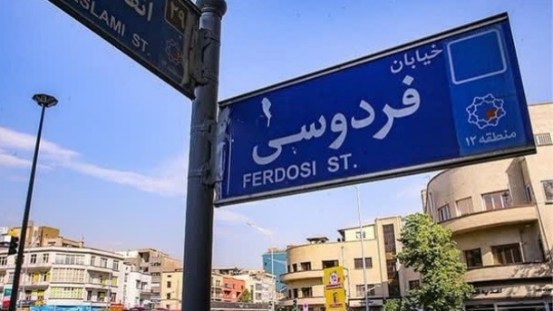 سایه اینترنت افغانستان بر دلارفروشهای تهران