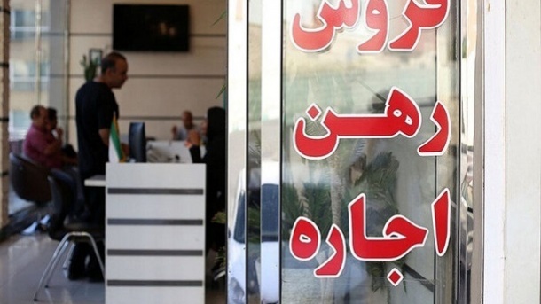 ریزش تورم اجاره بها 