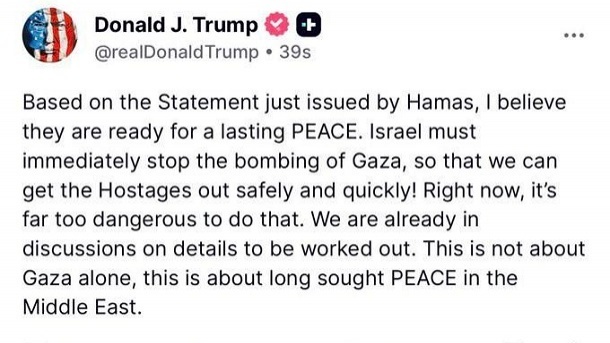 واکنش ترامپ به بیانیه حماس