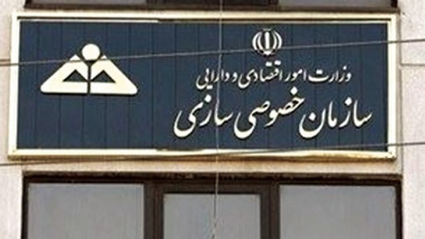 به نام خصوصی‌سازی، به کام رانت‌سازی