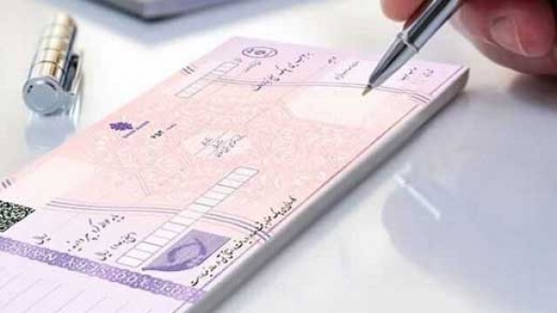 7 روش برای سواثر چک برگشتی