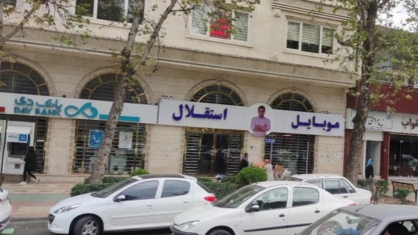 برگزاری اولین جلسه محاکمه « موبایل موسوی»